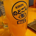 団欒 - 