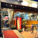 焼肉 わがんせ - 