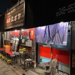 麺匠たかや - 店舗外観