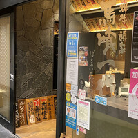 飛騨牛一頭家 馬喰一代 名古屋WEST - 