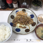 キッチン台栄 - 