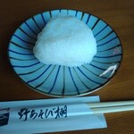 野あそび棚 - 塩結び