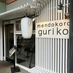 Mendokoro Guriko - 