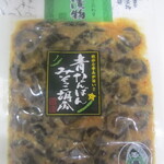 金婚亭 - 青なんばんみそっこ胡瓜