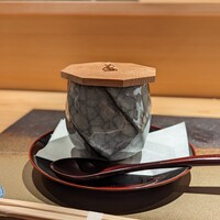 郷和 - 