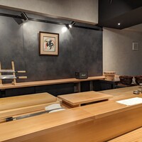 郷和 - 
