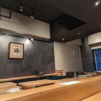 郷和 - 