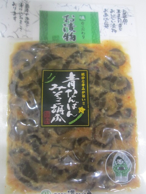 金婚亭（くきんこんてい） - 似内（日本料理）の写真