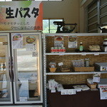 よりあいどころ - 他にも自家製粉で製造した生麺を販売している