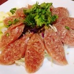 いなかむら - ネーム