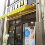 Dotorukohishoppu - 禁煙席は8席しかありません(-_-#)