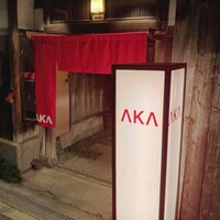 AKA -  AKA -