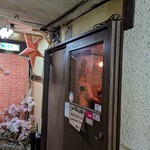 新宿エレマ - 