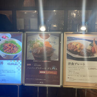 グリル満天星 麻布十番 新宿店 - 