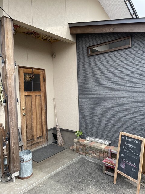 グリーンウッドコーヒー（green wood coffee） - 村山市その他（カフェ）の写真