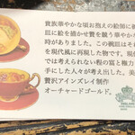 自家焙煎珈琲 凡 - 