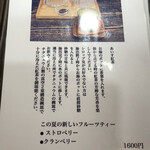 自家焙煎珈琲 凡 - 