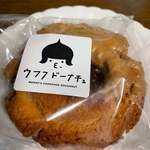 Ufufu Donut Kyu Karuizawa Ten - 