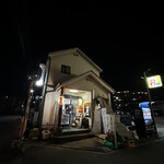 お好み焼き レイ - 最後の外観［by pop_o］