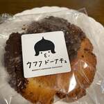 Ufufu Donut Kyu Karuizawa Ten - 