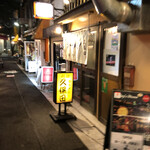 Ramen Kubota - 