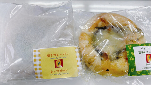 Curry Shop Mei photo 2