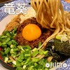 自家製麺 竜葵