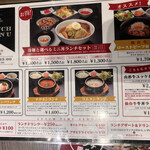 Sendai Gyuu Ittou Gai Yakiniku Meigetsuen - 