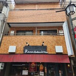 柴崎亭 - 