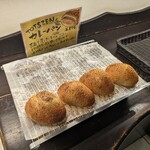 トツゼン ベーカーズ キッチン - 