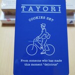 TAYORI BAKE - 