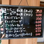 アーボ - ドリンクだけでも可