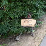 アーボ - この案内板が目印