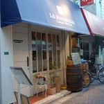 ラボバディーリャ - 店舗外観