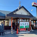 ししとう - 
