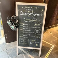 Queux Norme 梅田店 - 