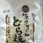 平井製菓 - わらび餅入り生クリームどら焼（コーヒー）¥270