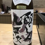 鮨旬美西川 - 九平治