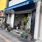 ウタコドリップ - 