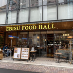 EBISU FOOD HALL - 店舗外観