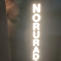 NoruraDa - 