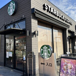 スターバックス コーヒー - 梓川SA内のスタバ