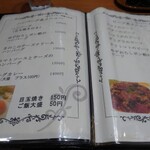 キッチン たか - 