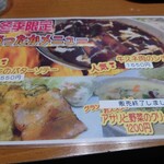 キッチン たか - 