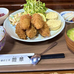 定食や　遊華 - カキフライ定食1398円税込