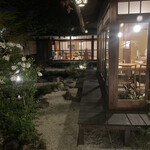 炭焼うな富士 白壁別邸 - 