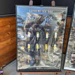 久遠チョコレート - 