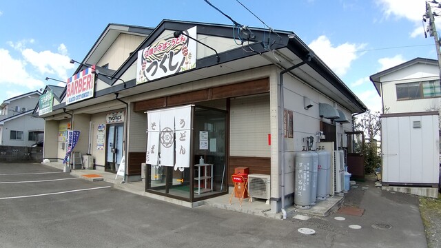 つくし - 亘理（そば）の写真