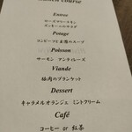 Bistro Kojiya - 