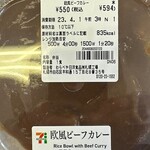 セブンイレブン - 料理写真:
